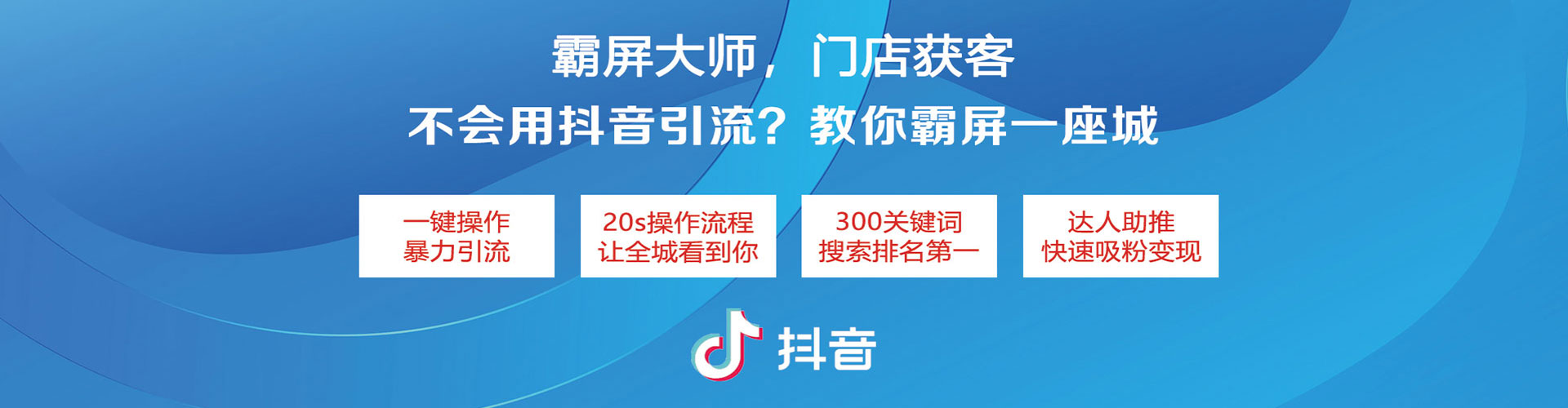荔波百度推广平台