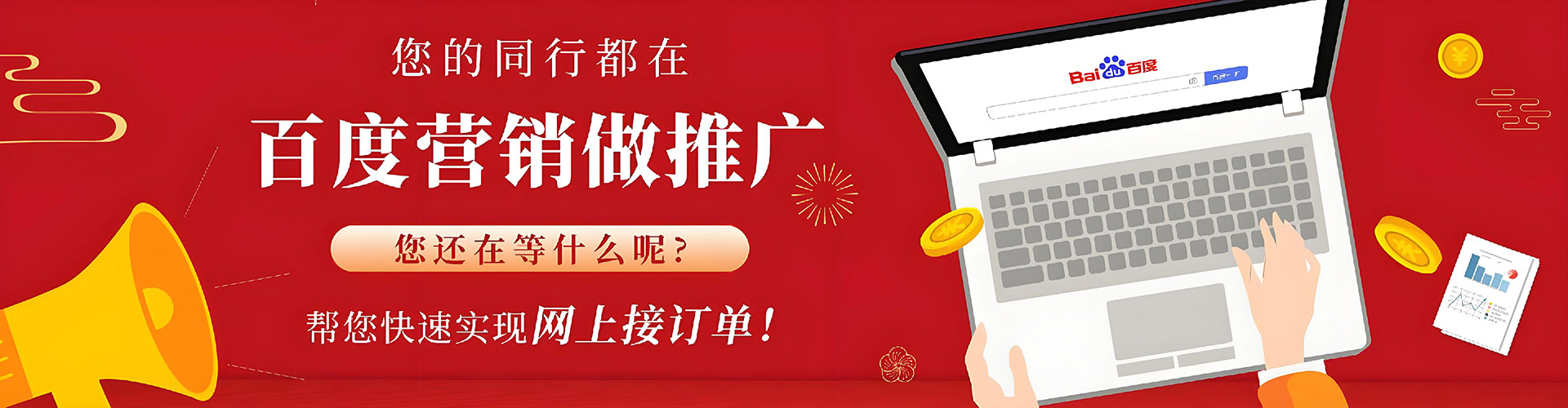 荔波微信信息流