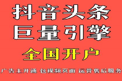 信息流电商运营实战案例分享
