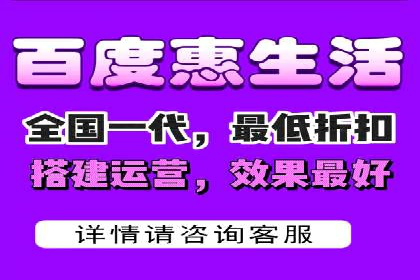 百度竞价排名服务在金融行业的推广策略