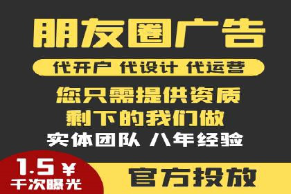 SEM竞价托管：提升广告效果的关键步骤